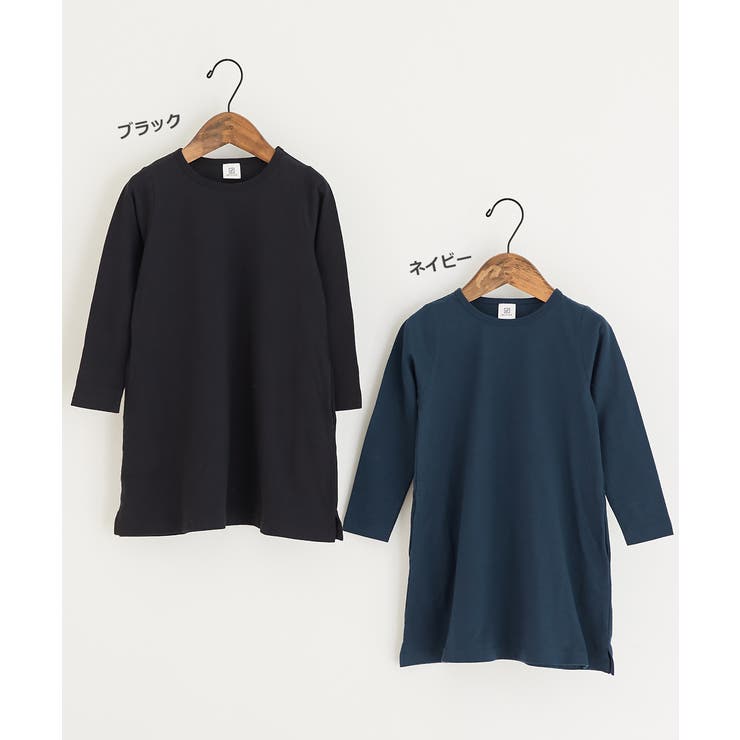 無地 Aライン長袖ワンピース 子供服 | devirock | 詳細画像2 