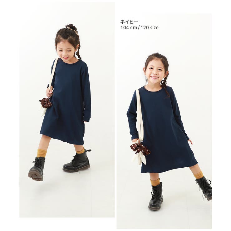 無地 Aライン長袖ワンピース 子供服 | devirock | 詳細画像8 