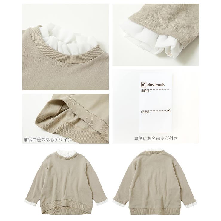 フリル付き黒スウェットジャケット セール】【新色追加】リメイク風 切替フリルスウェット