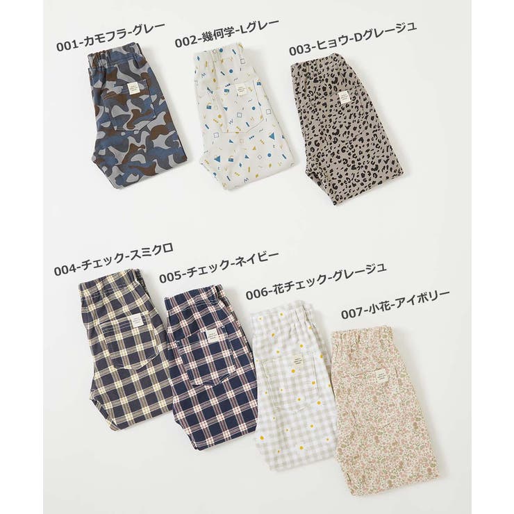 レオさま❣️ 専用子供着物リメイク 変形ワイドパンツ 着物リメイク・セットアップドレス（プルオーバー＆ワイドパンツ