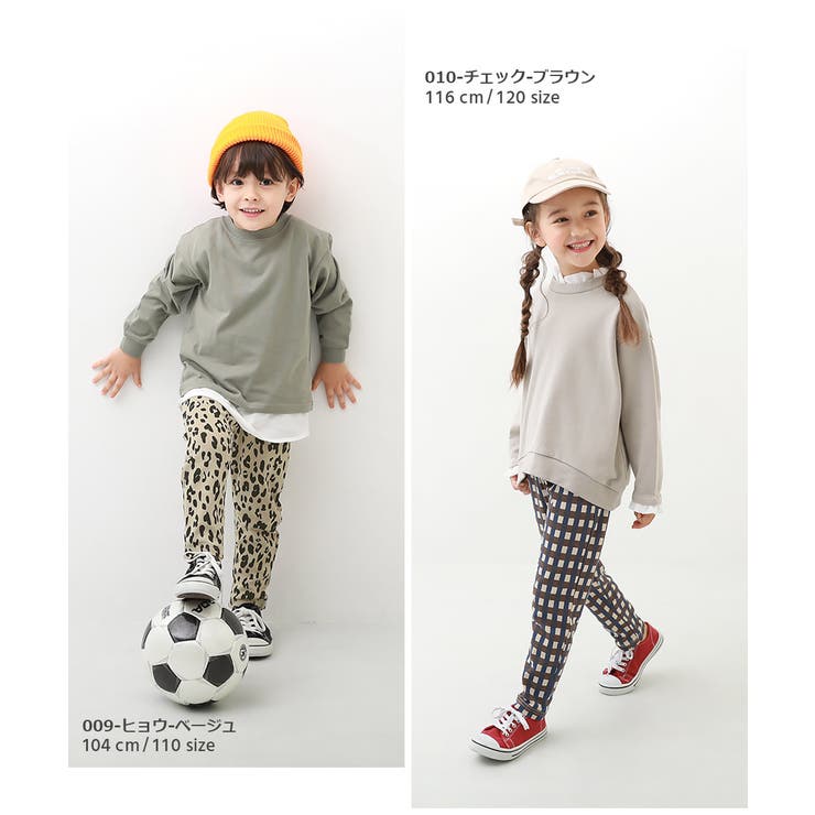 ウルトラストレッチ 総柄プリントパンツ 子供服[品番