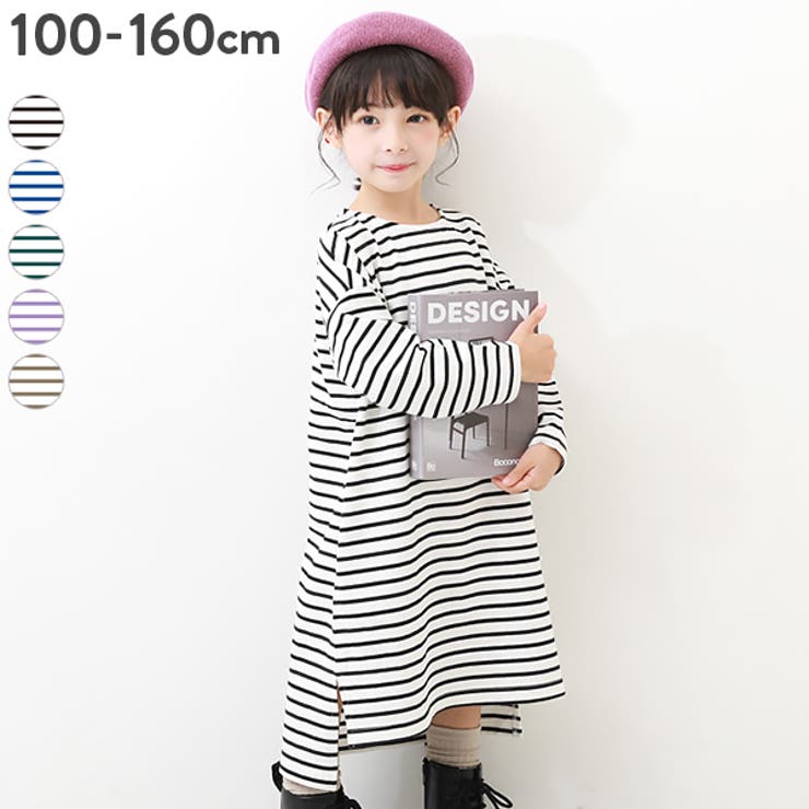 ゆるっとボーダー 長袖ワンピース 子供服[品番：VR000009629 