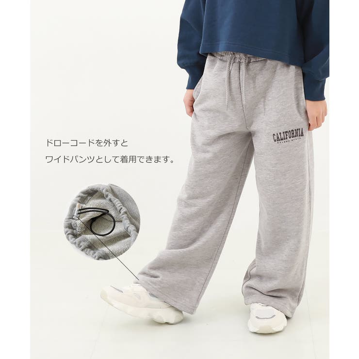 ドローコード スウェットパンツ 子供服[品番：VR000009820]｜devirock