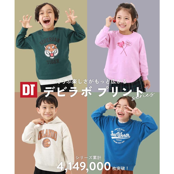 Tシャツ ロンT 、長袖Tシャツ、F.O.KIDS - トップス