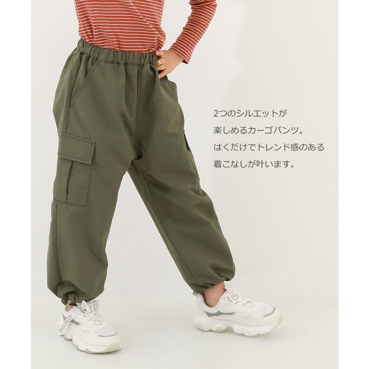 ドローコード カーゴパンツ 子供服[品番：VR000009813]｜devirock