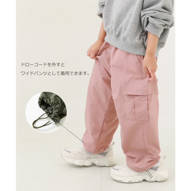 ドローコード カーゴパンツ 子供服[品番：VR000009813]｜devirock