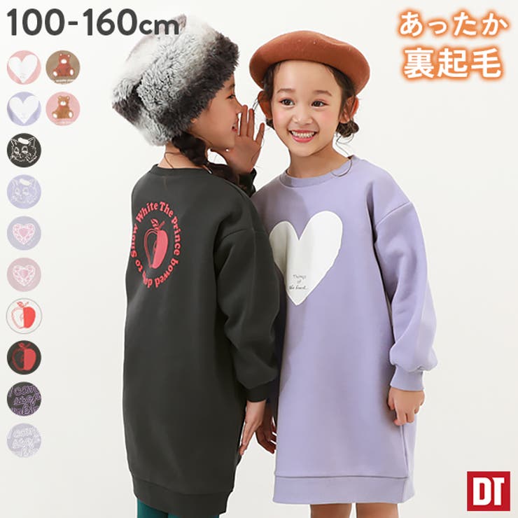 デビラボ 裏起毛ワンピース 子供服 キッズ 女の子 長袖ワンピース ワンピース [品番：VR000009874]｜devirock（デビロック）のキッズファッション通販｜SHOPLIST（ショップリスト）