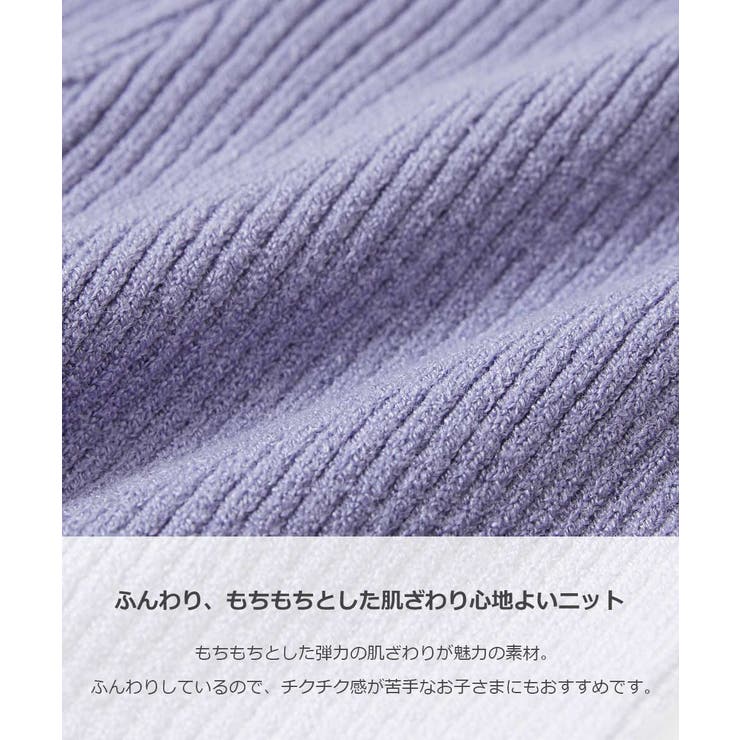 洗える チクチクしない素肌ニット リブニット | devirock | 詳細画像6 