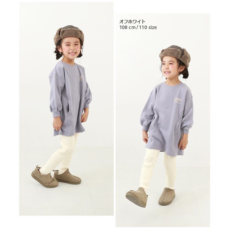 洗える チクチクしない素肌ニット リブニット | devirock | 詳細画像7 