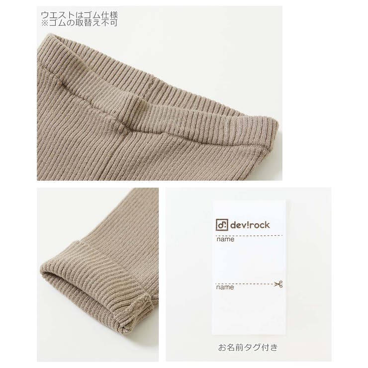 洗える チクチクしない素肌ニット リブニット | devirock | 詳細画像13 