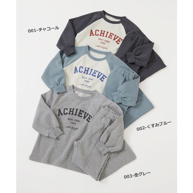 ガールズ裏起毛ラグランセットアップ 子供服 キッズ | devirock | 詳細画像2 