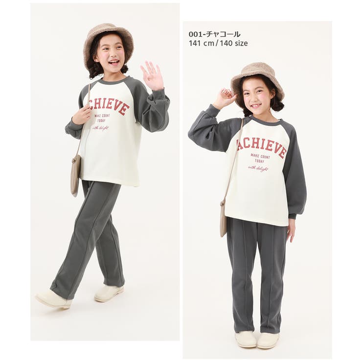 ガールズ裏起毛ラグランセットアップ 子供服 キッズ | devirock | 詳細画像8 