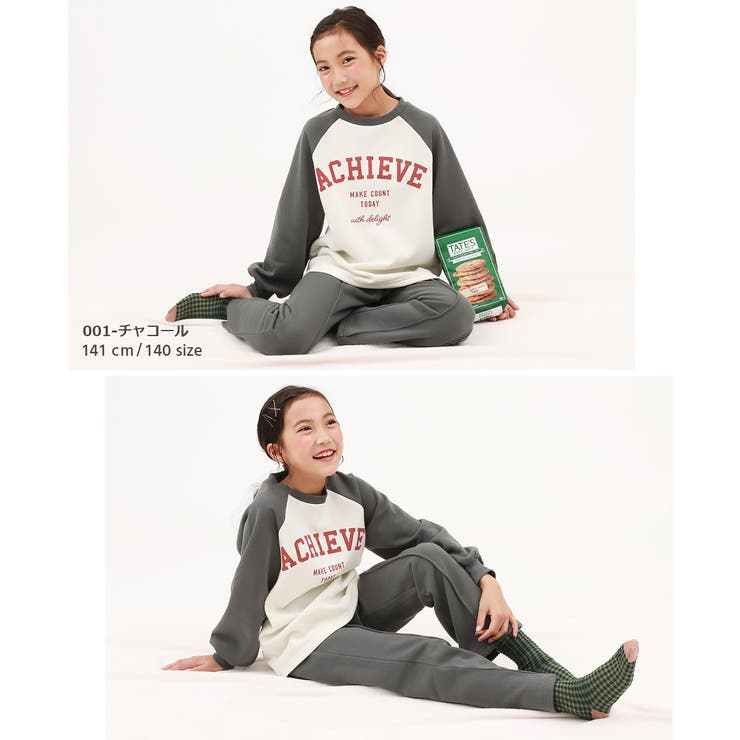 ガールズ裏起毛ラグランセットアップ 子供服 キッズ | devirock | 詳細画像9 