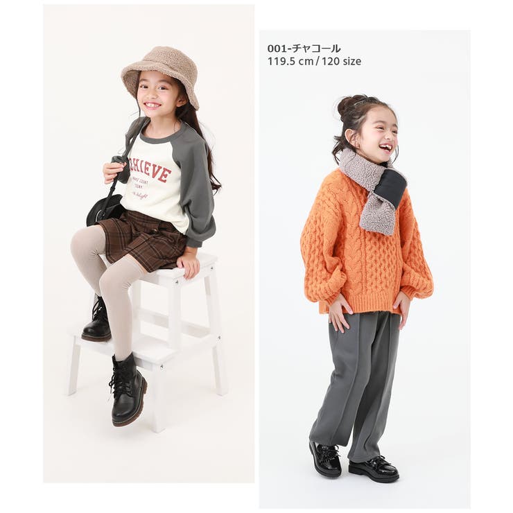 ガールズ裏起毛ラグランセットアップ 子供服 キッズ | devirock | 詳細画像10 