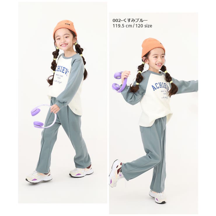 ガールズ裏起毛ラグランセットアップ 子供服 キッズ | devirock | 詳細画像11 