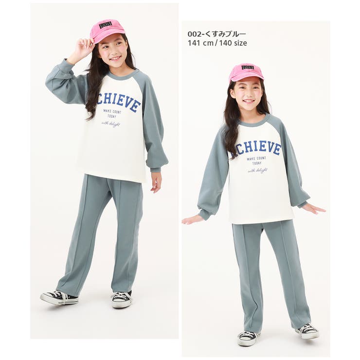 ガールズ裏起毛ラグランセットアップ 子供服 キッズ | devirock | 詳細画像12 