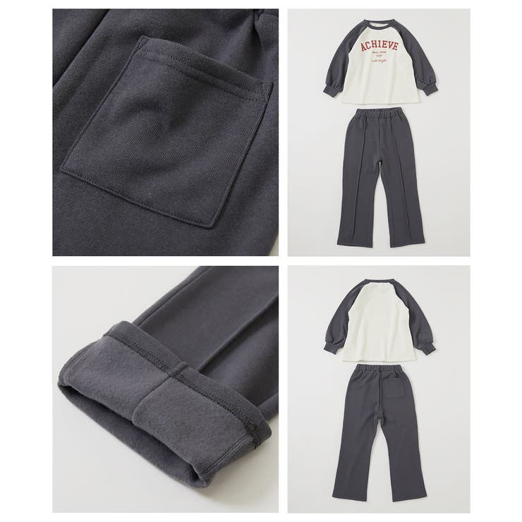 ガールズ裏起毛ラグランセットアップ 子供服 キッズ | devirock | 詳細画像18 