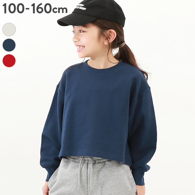 無地 クロップド丈 スウェットトレーナー[品番：VR000009835