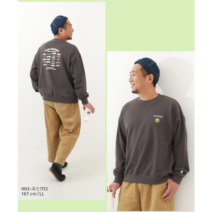 モスバーガーコラボ 防汚 大人トレーナー[品番：VR000009897