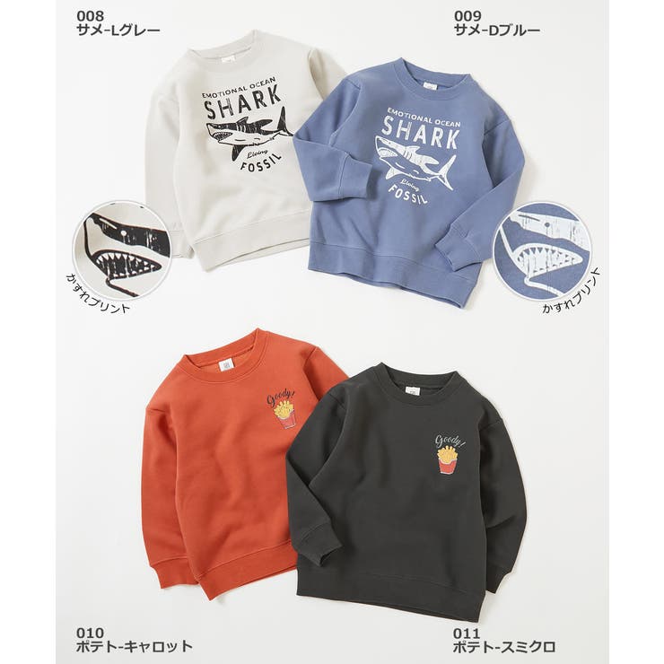 デビラボ 裏起毛トレーナー 子供服 | devirock | 詳細画像4 