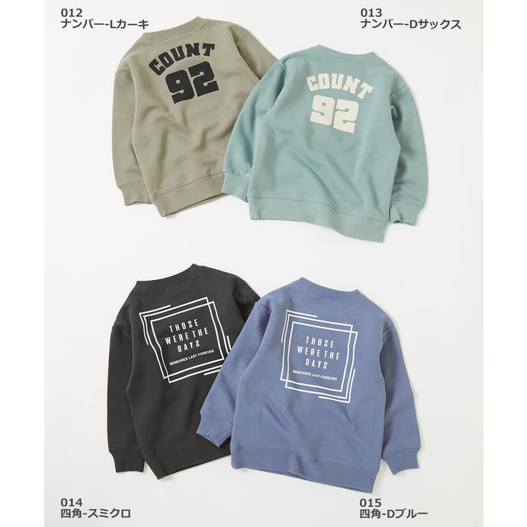 デビラボ 裏起毛トレーナー 子供服 | devirock | 詳細画像5 