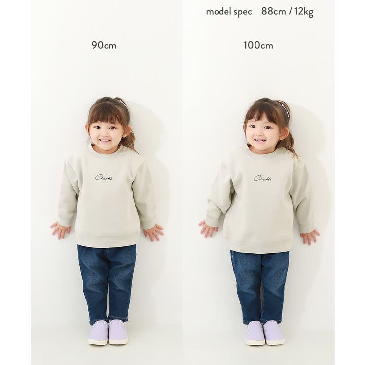 デビラボ 裏起毛トレーナー 子供服 | devirock | 詳細画像15 