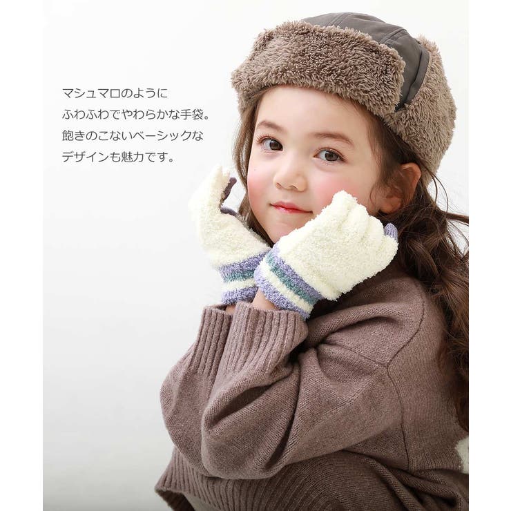 スマホ対応 ニット手袋 子供服 キッズ 男の子 女の子 手袋 | devirock | 詳細画像3 