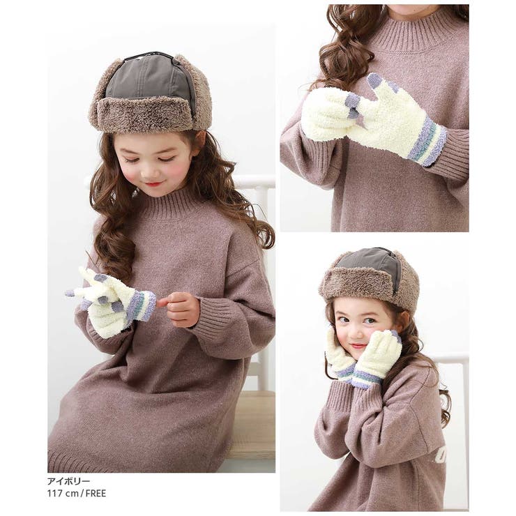 スマホ対応 ニット手袋 子供服 キッズ 男の子 女の子 手袋 | devirock | 詳細画像5 