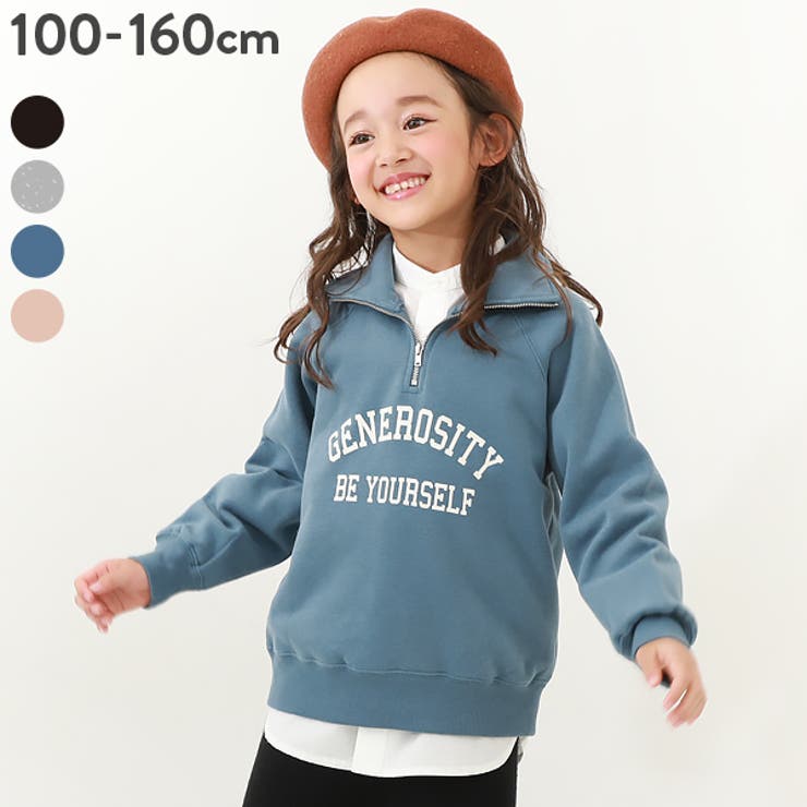 エアリースウェット 裏起毛 ハーフジップ | devirock | 詳細画像1 