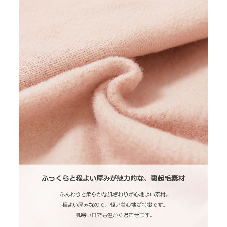 エアリースウェット 裏起毛 ハーフジップ | devirock | 詳細画像5 