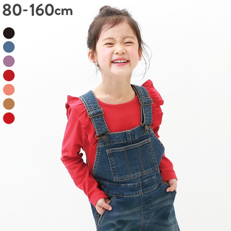 肩フリル長袖Tシャツ 子供服 キッズ[品番：VR000008977]｜devirock