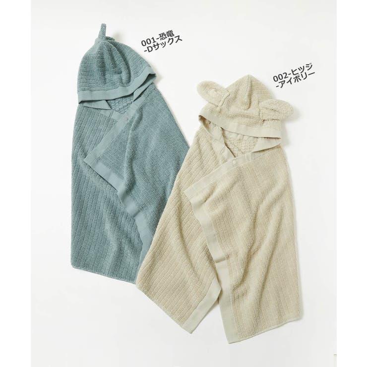 綿100% どうぶつなりきり バスポンチョ | devirock | 詳細画像2 