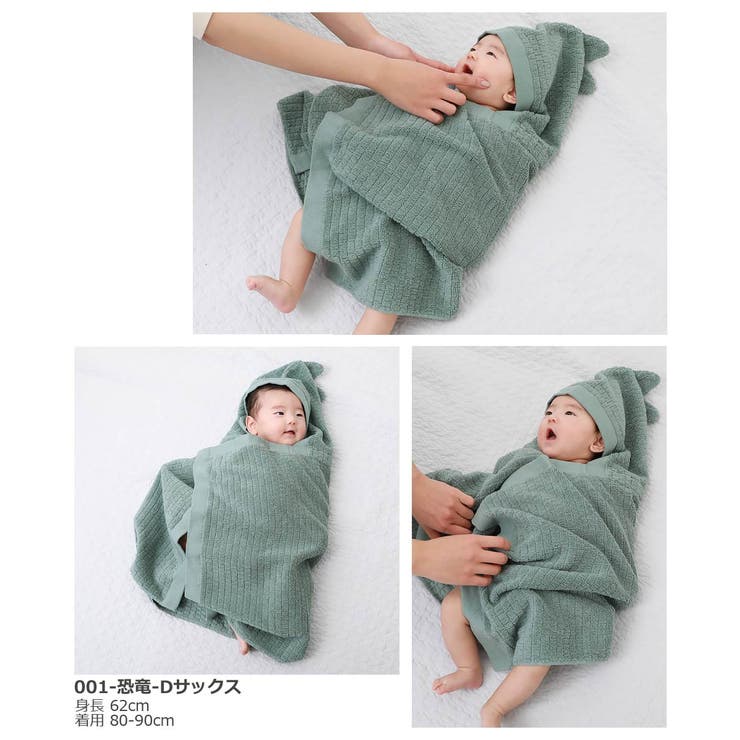 綿100% どうぶつなりきり バスポンチョ | devirock | 詳細画像6 