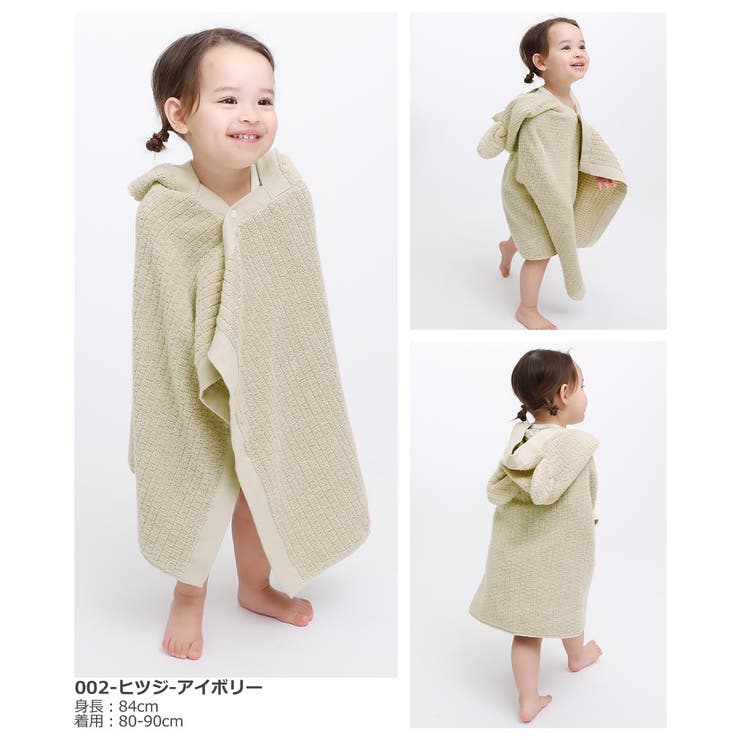 綿100% どうぶつなりきり バスポンチョ | devirock | 詳細画像8 