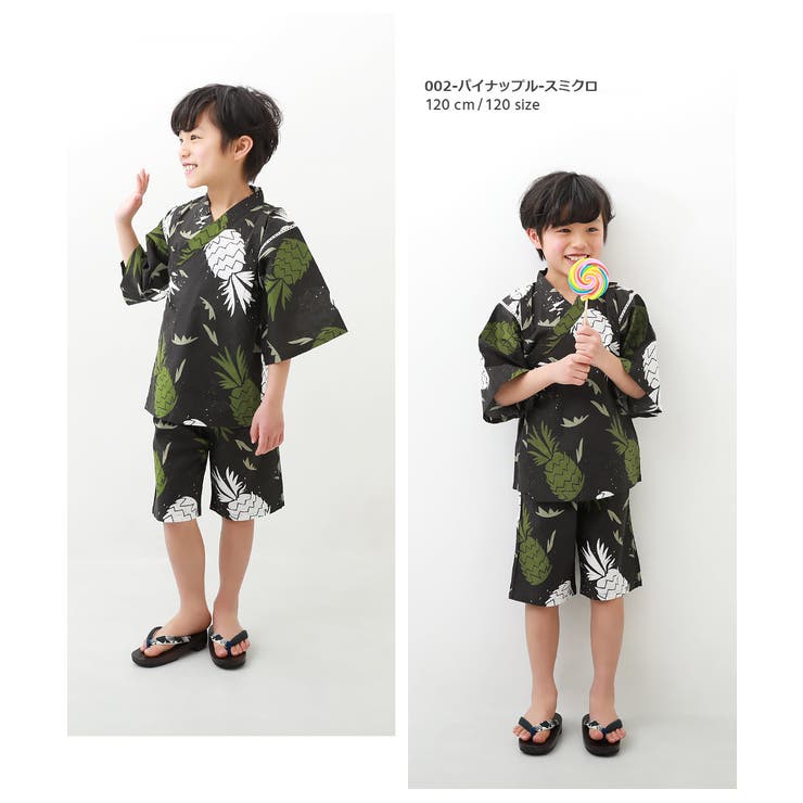 甚平 子供服 キッズ 男の子 浴衣・甚平[品番：VR000009758