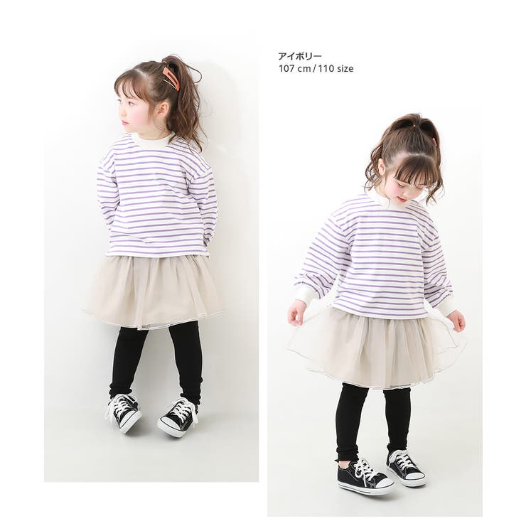 ボリュームチュールスカッツ 子供服 キッズ