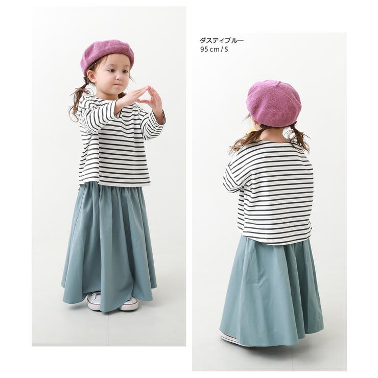 ボリュームフレアロングスカート 子供服 キッズ[品番
