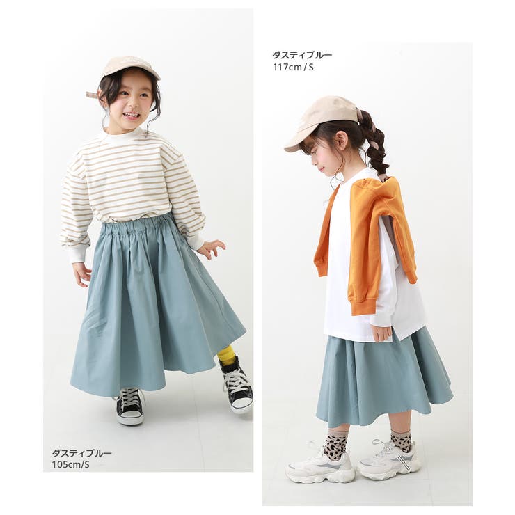 ボリュームフレアロングスカート 子供服 キッズ[品番