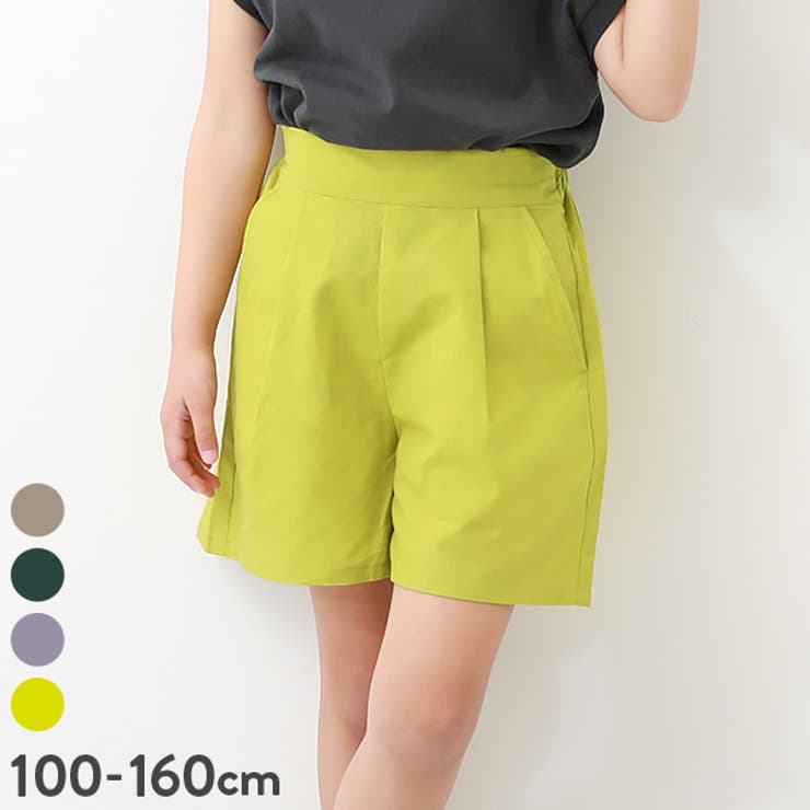 joycoさま専用 半袖ロングカットソーひよこ色とキュロットワイドパンツ ハイウエストタックワイドパンツ【スピード配送】 | 【公式