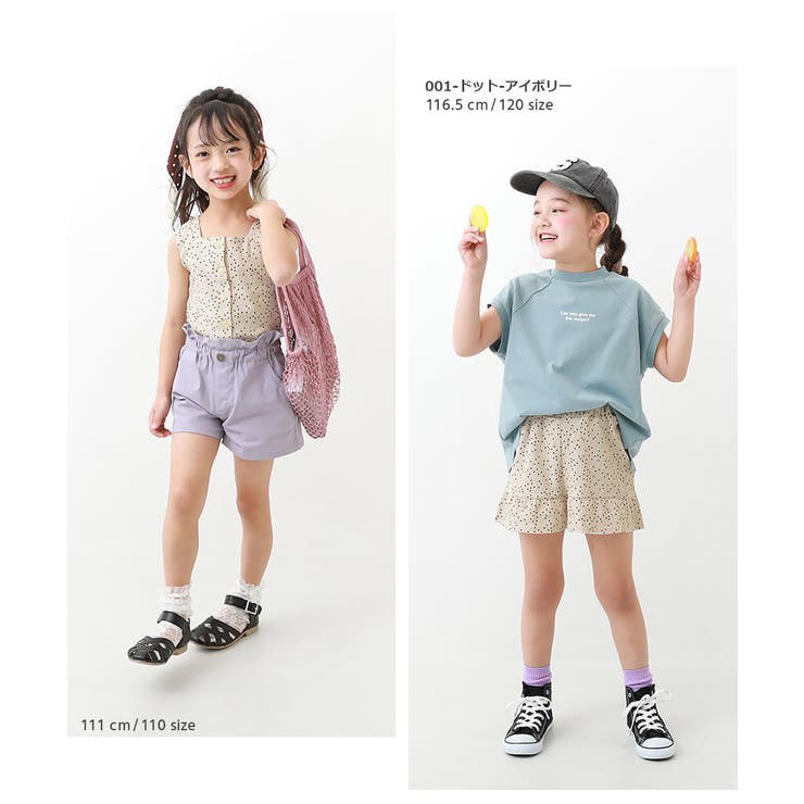 ノースリーブトップス＆フリルショートパンツ 子供服 キッズ[品番