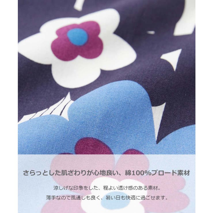 浴衣 兵児帯2点セット 子供服 キッズ 女の子 浴衣・甚平 | devirock | 詳細画像5 