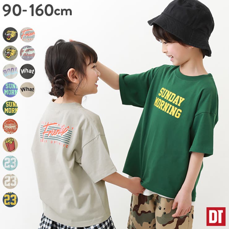 デビラボ BIG半袖Tシャツ 子供服[品番：VR000009715]｜devirock