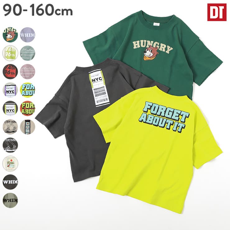 デビラボ BIG 半袖Tシャツ [品番：VR000009694]｜devirock（デビロック）のキッズファッション通販｜SHOPLIST（ショップリスト）