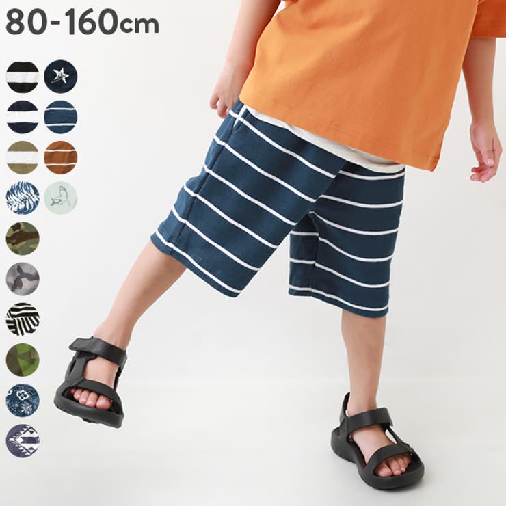 総柄裏使いハーフパンツ 子供服 キッズ | devirock | 詳細画像1 