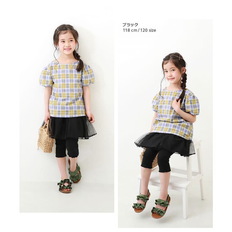 アブクマルツ☆子供服中心☆　ベルセレージュ シャントリ　ボリュームアップ Amourire girl ブラウス シャツ フラワーエンボスボリューム