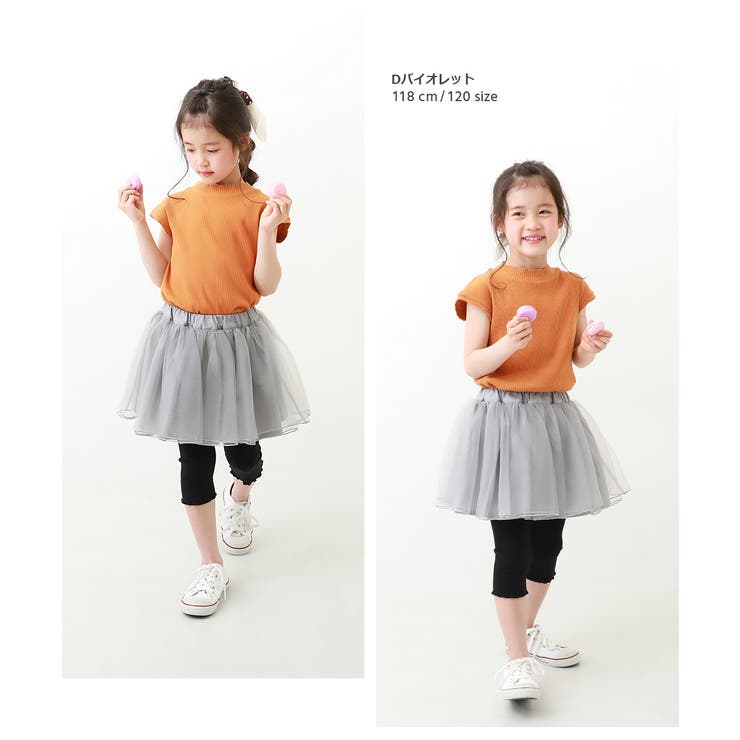 6分丈 ボリュームチュールスカッツ 子供服[品番：VR000009771