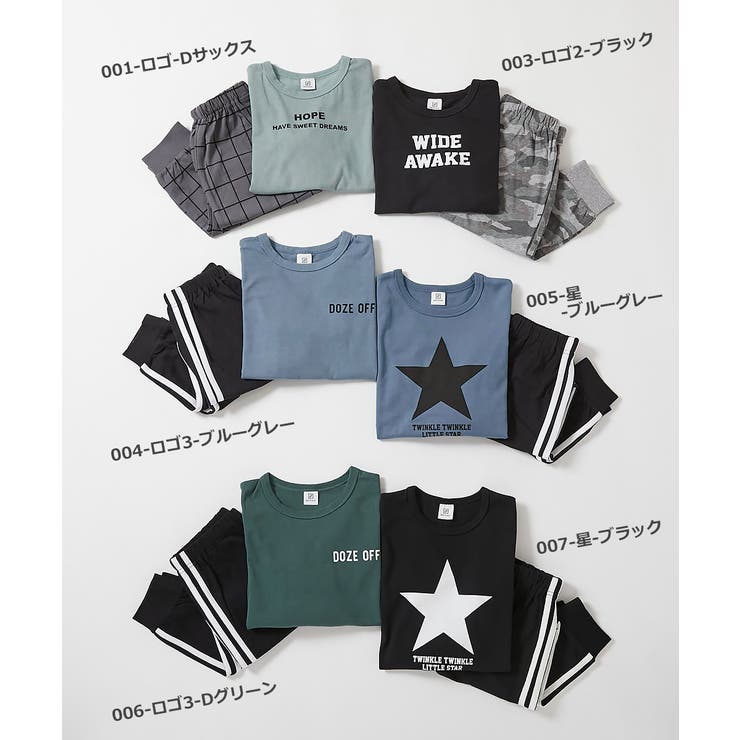 綿100% ボーイズ 裾リブ長袖パジャマ | devirock | 詳細画像2 