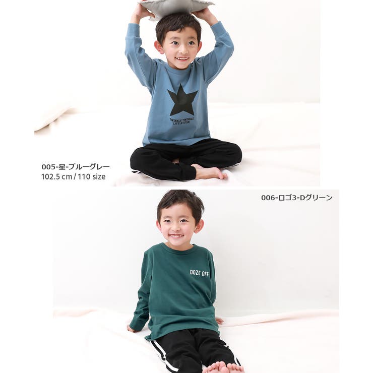 綿100% ボーイズ 裾リブ長袖パジャマ | devirock | 詳細画像11 