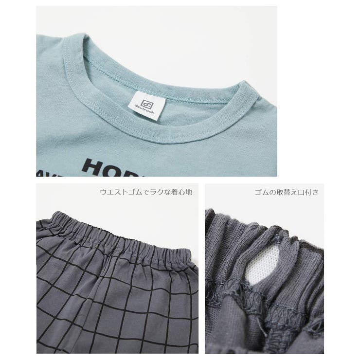 綿100% ボーイズ 裾リブ長袖パジャマ | devirock | 詳細画像17 