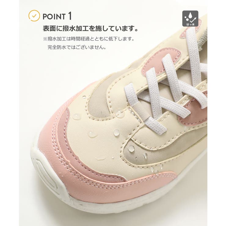 撥水 ボリュームスニーカー 子供服 | devirock | 詳細画像4 